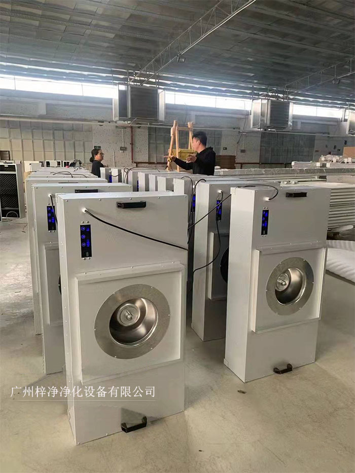 FFU節(jié)能可模塊化連接使用，使得FFU廣泛應(yīng)用于無塵室、無塵潔凈棚、無塵潔凈工作臺、無塵生產(chǎn)線、組裝式無塵室和局部百級實(shí)驗(yàn)室等應(yīng)用場合。
