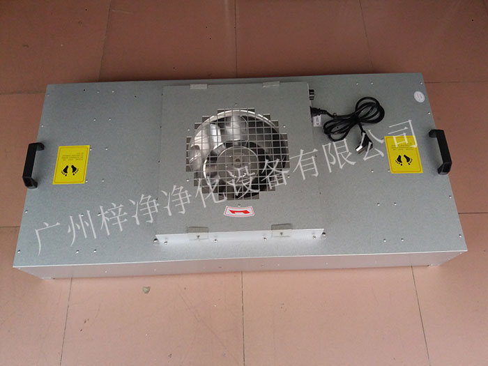 FFU風(fēng)機(jī)過(guò)濾單元可以保證潔凈室內(nèi)的空氣質(zhì)量，滿足生產(chǎn)需求。