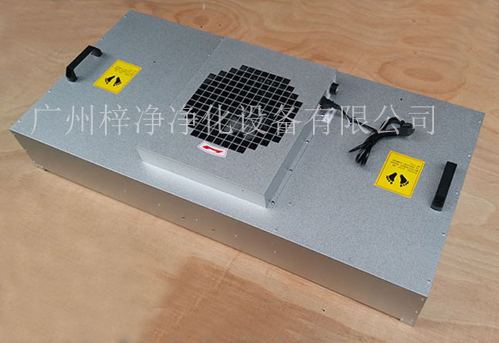 FFU風(fēng)機(jī)過(guò)濾單元是實(shí)驗(yàn)室、制藥廠、電子廠等對(duì)空氣質(zhì)量有要求的場(chǎng)所。