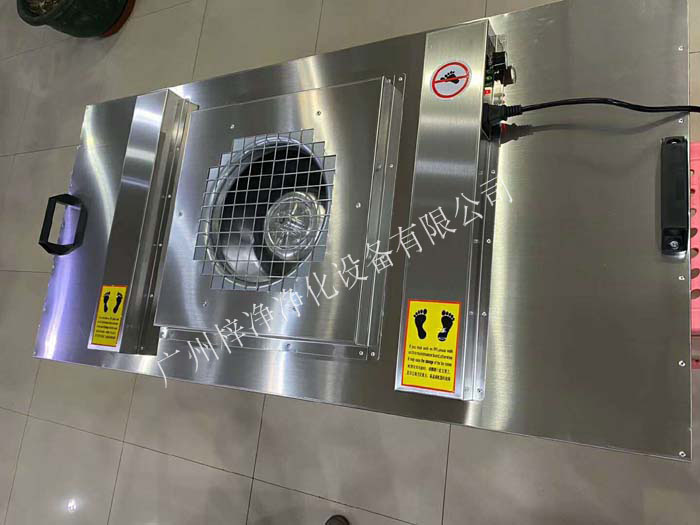 不銹鋼FFU內(nèi)部裝置擴(kuò)散板.風(fēng)壓擴(kuò)散均勻，出風(fēng)面風(fēng)速平均穩(wěn)定。