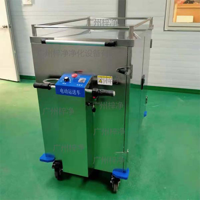 無菌物品電動運送車主要應(yīng)用于醫(yī)療機(jī)構(gòu)的無菌物品下送或污染物品的收集運輸?shù)膽?yīng)用