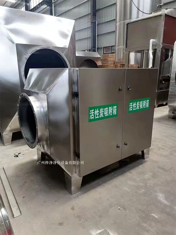 空氣過濾箱它也可以叫增壓新風(fēng)柜，新風(fēng)過濾箱，安裝于排風(fēng)系統(tǒng)末段，也稱作排風(fēng)箱，可有效濾除生產(chǎn)或生物操作過程產(chǎn)生的有害氣體及傳染。